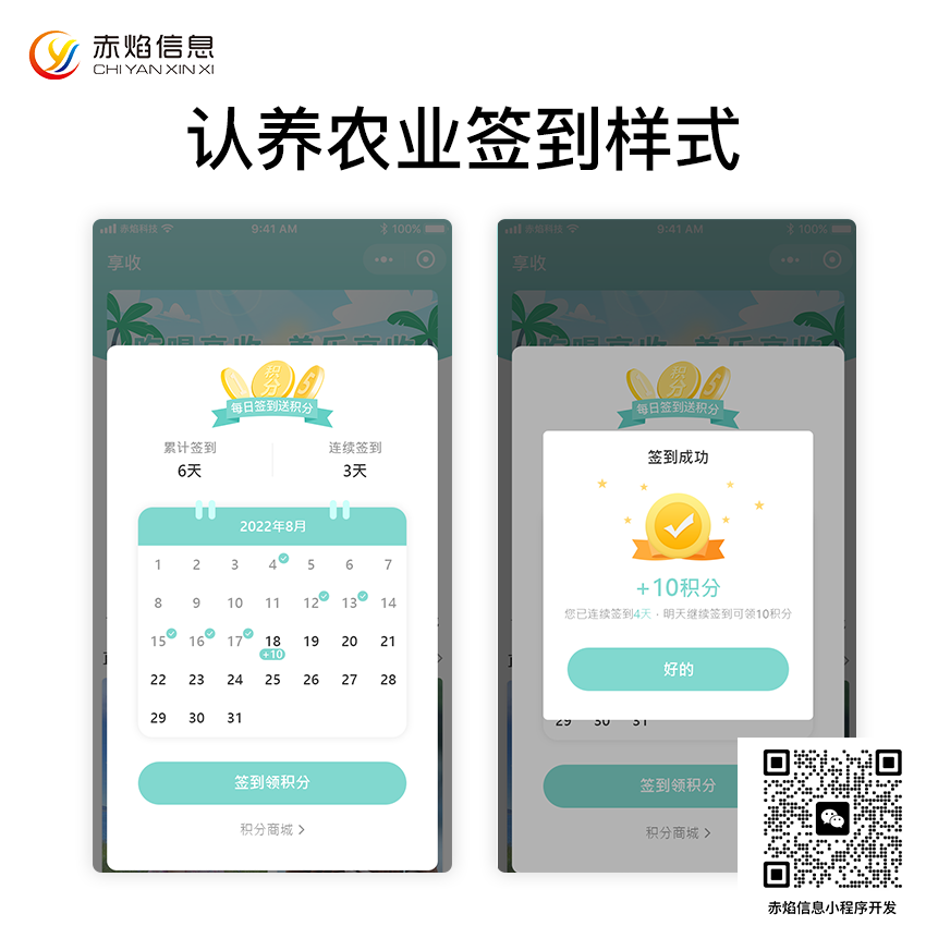 2-样式2.png