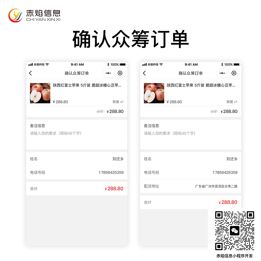 4-样式2.png