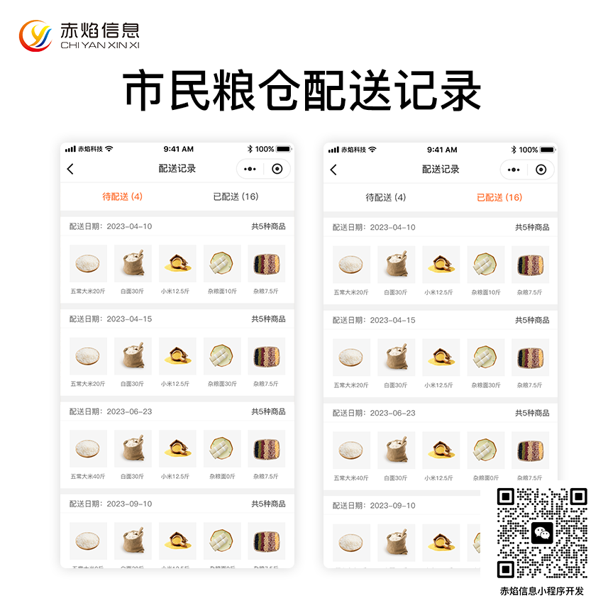 16-样式2.png