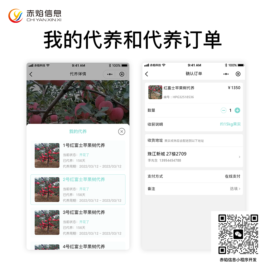 18-样式2.png