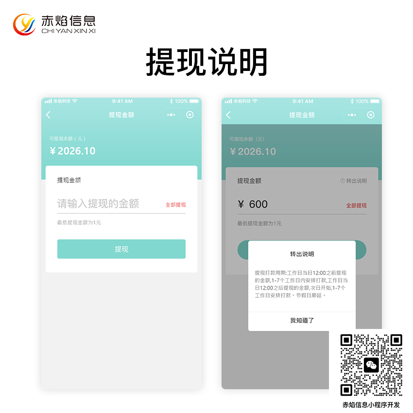 11-样式2.png