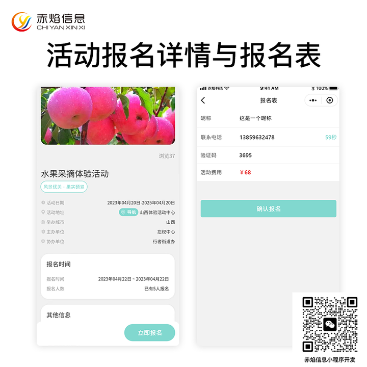 1705628085390841.png 3.png