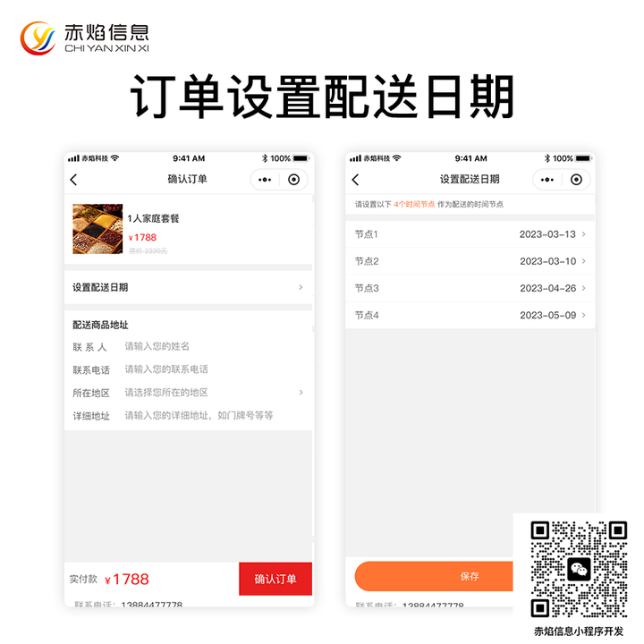 1706578185615976.png 3.png