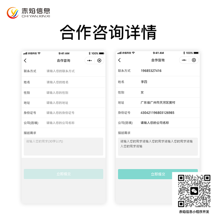 1708997299105810.png 3.png
