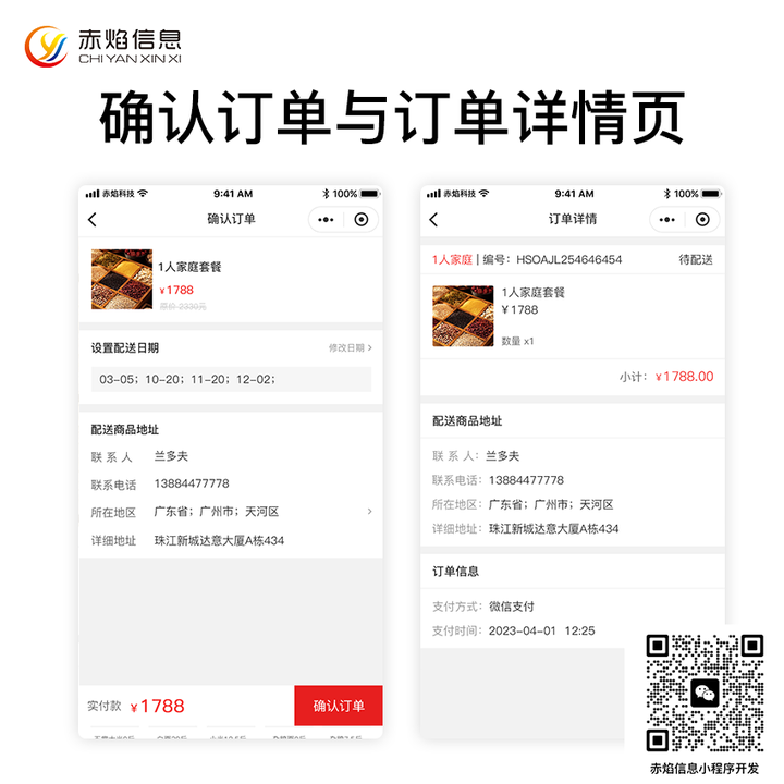 1711502717265757.png 3.png
