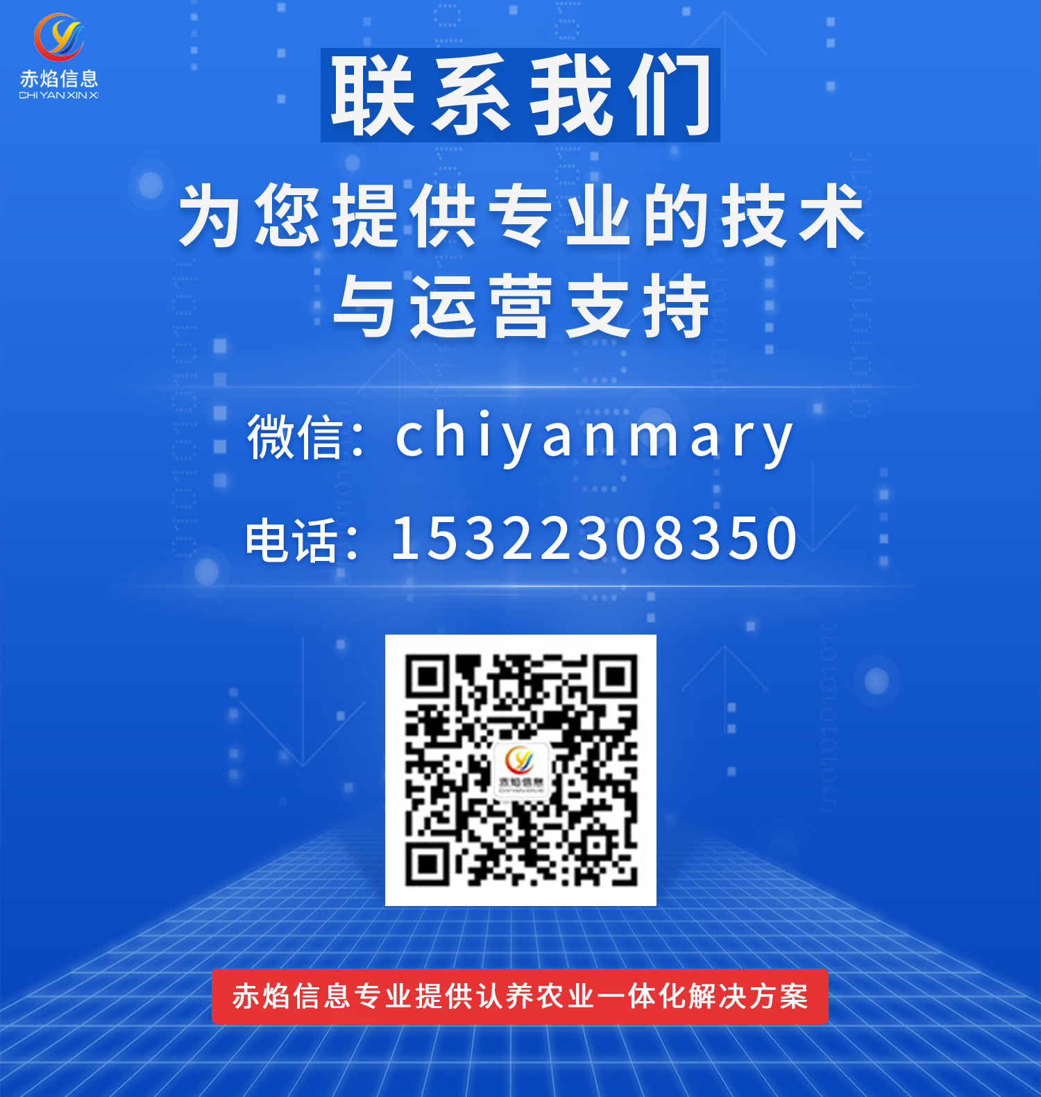 认养农业.png