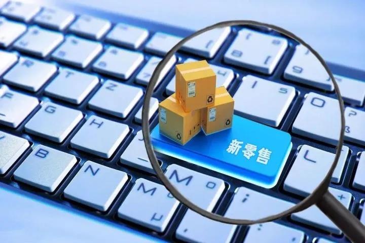 “在线社区经济”催化因素：社区零售赛道指明健康发展方向