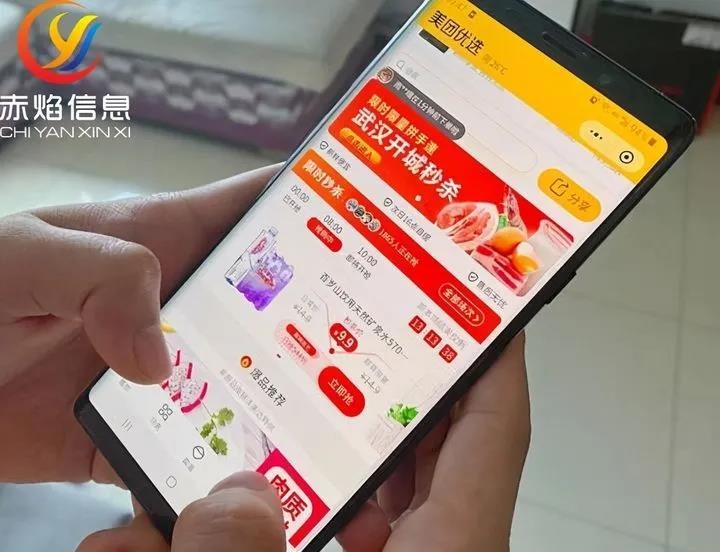 2021生鲜电商年终总结：社区团购是一场没有硝烟的持久战