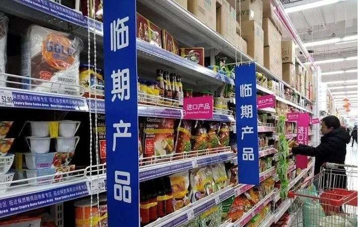 临期商品火爆！大批玩家涌入社区团购新阵地，有何玄机？