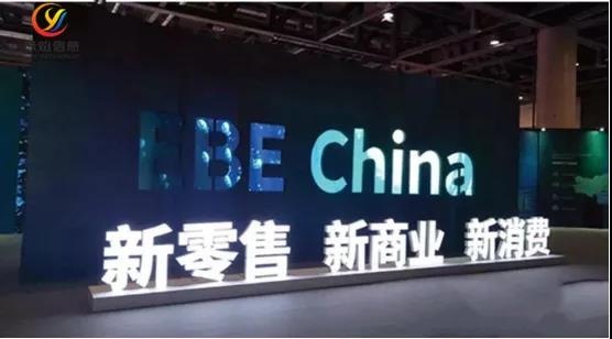 新消费时代，酒水行业如何破局？大牌厂家如何选择社区团购？