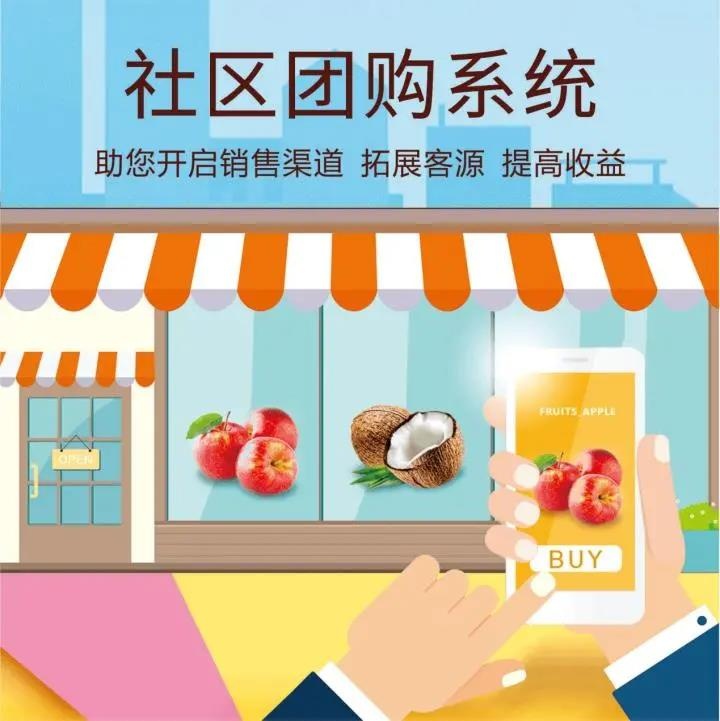 互联网巨头争相布局社区团购，蔬菜行业“停摆”了？真相来了