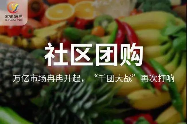 社区团购改变了零售哪些形式，2022年，社区团购如何做好社群营销
