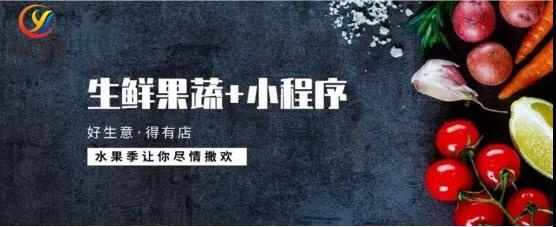 生鲜电商的五种模式：店仓一体、前置仓、社区团购等