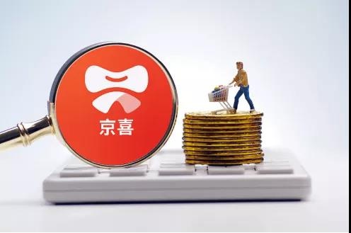 人民日报点赞京喜：社区团购下沉乡村，振兴乡村经济