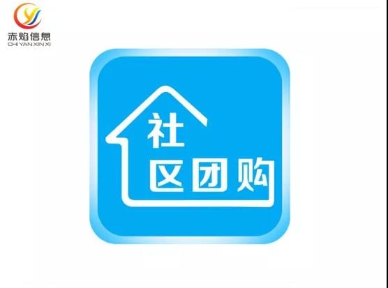 社区团购“最后一公里”：供应链全域布局，为何要抢占快递驿站？