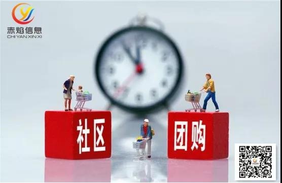 大拐点、大洗牌之后，社区团购供应商的较量一触即发