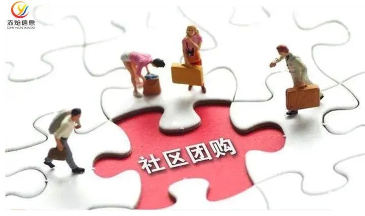 【社区团购】生鲜市场的新变化，为啥要做生鲜社区团购？