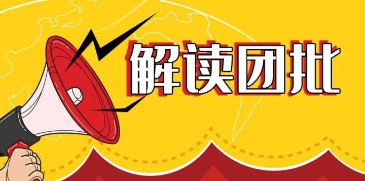 疯狂的团批业务：中小型社区团购靠它涨营业额，团长靠它实现翻身
