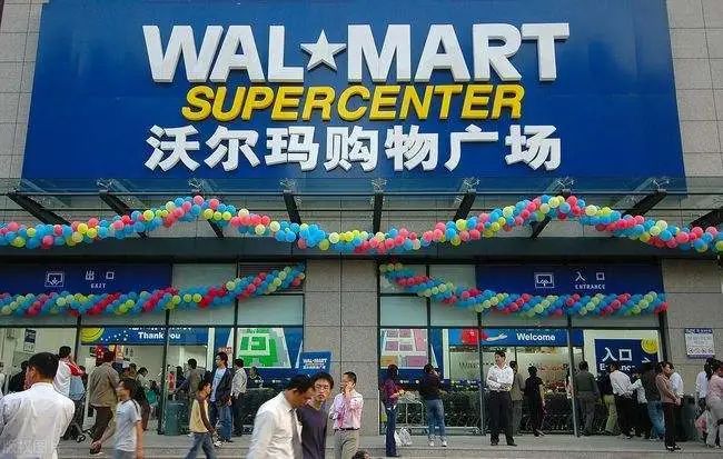 沃尔玛1年关闭31家店，大卖场业态逐渐老化，社区团购新业态崛起
