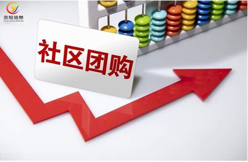 社区团购千亿市场规模，究竟是怎么来的，只在于一个转变