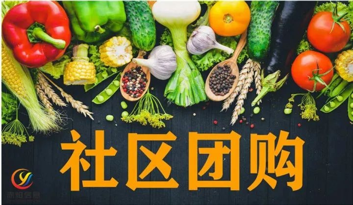 团购再进阶，立体化触达同城零售，从地方团购到同城零售？