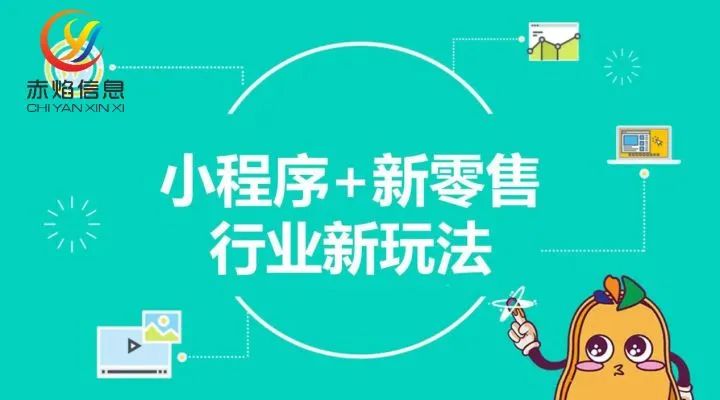 社区团购升级玩法：从地方团进阶到同城零售，一共需要几步？