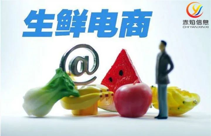 抢菜大军不断增长，三个交易日暴涨100%，生鲜电商迎来奇迹逆转？