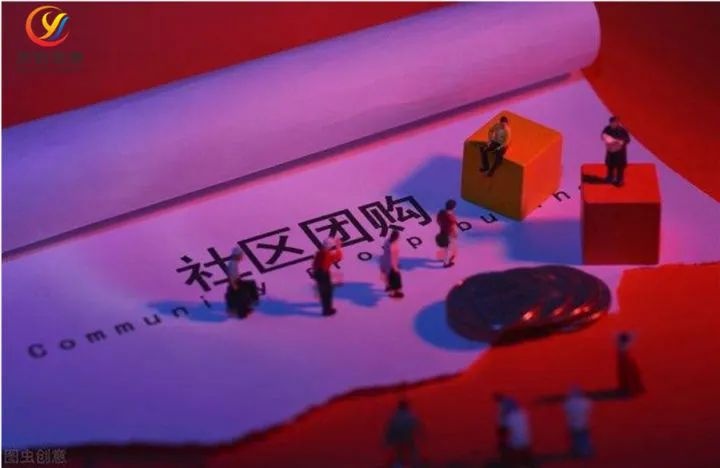 北京中关村家乐福关门歇业，社区团购模式将持续存在？