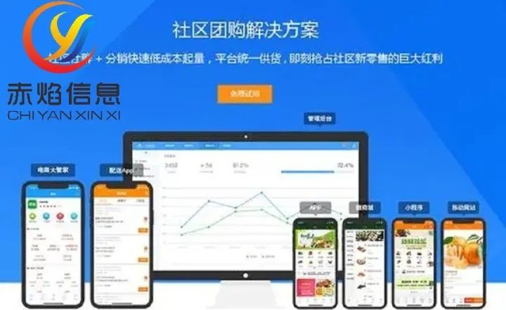 社区团购回归供应链运营本质，社区团购平台已经进入“决赛圈”