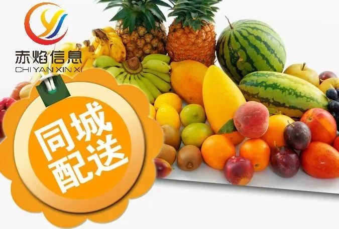 社区团购模式下的同城配，拼多多发力同城配送业务！如何搭建同城零售体系？