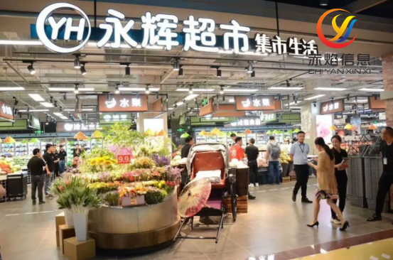 超市行情回暖：从躺着赚钱到逆境变革，永辉做对了什么？