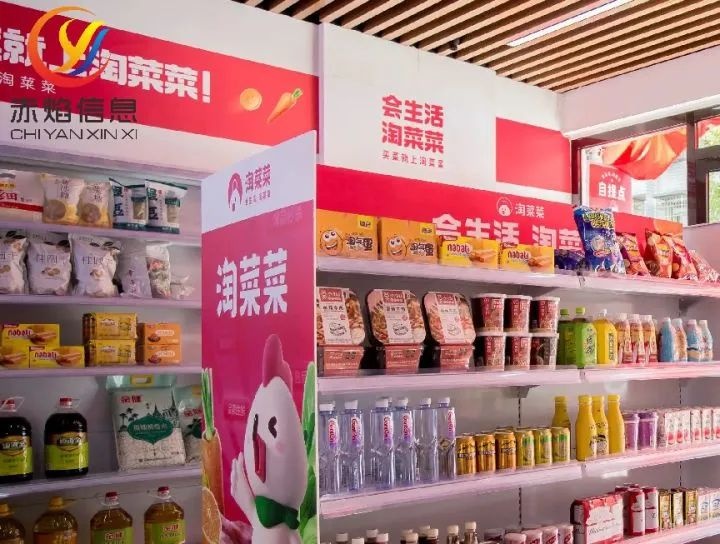 挖深洞、广积粮、不称霸——淘菜菜今年做了这些事，杀出重围？