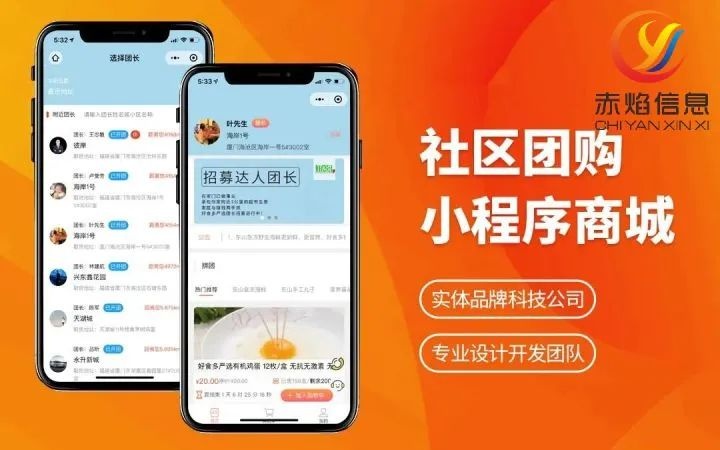 做好社区团购营销推广，如何才能保证快速推广效果？