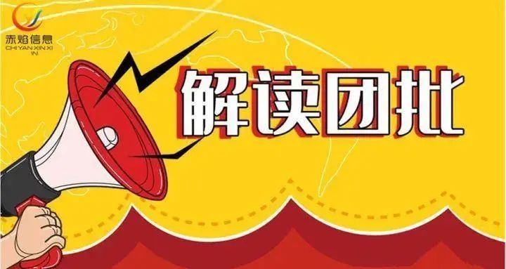 团购5月新资讯：盘点资本团多种玩法，哪种更适合中小商家？
