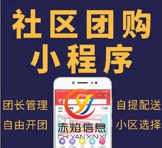 社区团购的商业化逻辑：社区团购的“场景模型”，到底是什么？
