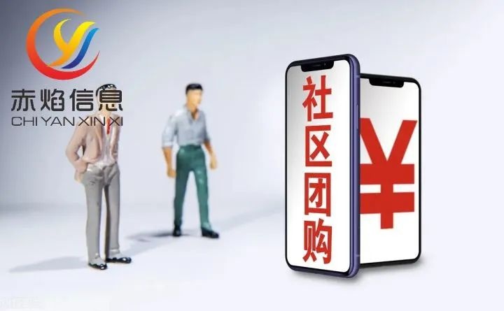 2022年，实体店将迎来发展社区团购的好时机，实体店的机会在哪里？