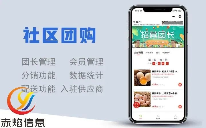 【社区团购】用户转化的要点是什么？是怎么做的？