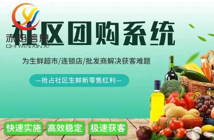 社区团购前置仓、仓店一体、生鲜电商和平台到家模式的区别？