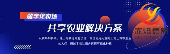 “认养农业”：打破农业生产固有模式，推动乡村转型升级？