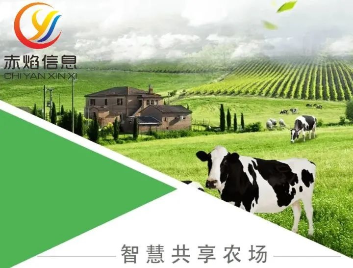 共享农场小程序：共享农场小程序是什么运行逻辑呢？