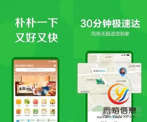 裁员消息涌来，朴朴超市逆势而上，生鲜界“营销鬼才”的战略打法？