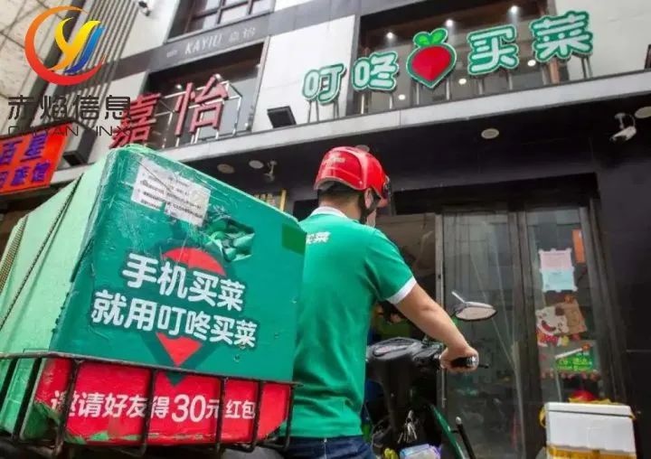 预制菜拯救生鲜电商？叮咚一季度营收54.4亿元，同比增长43.2%