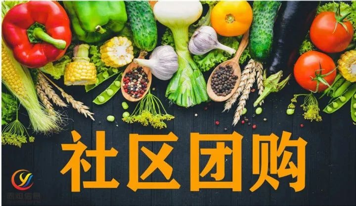 社区团购精细打磨“人货场”价值链，降本增效，以时间换空间