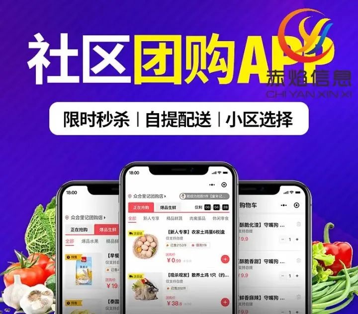 海底捞会员粉丝破亿，“社区团购”成餐饮行业新常态？