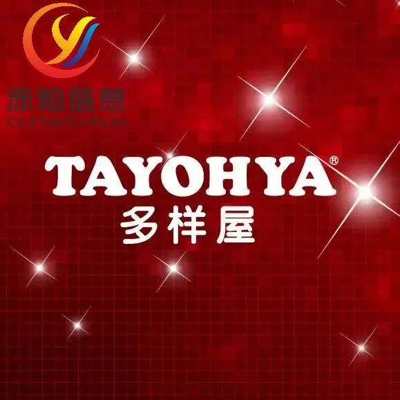 多样屋启动社区团购，把最后一公里变成最后100米