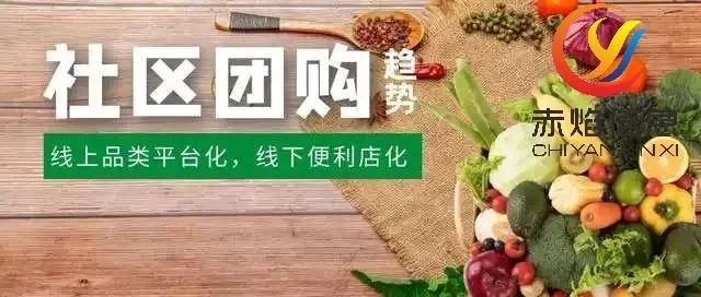 社区团购软件价格低至几百元或是几千元，应该如何选择？