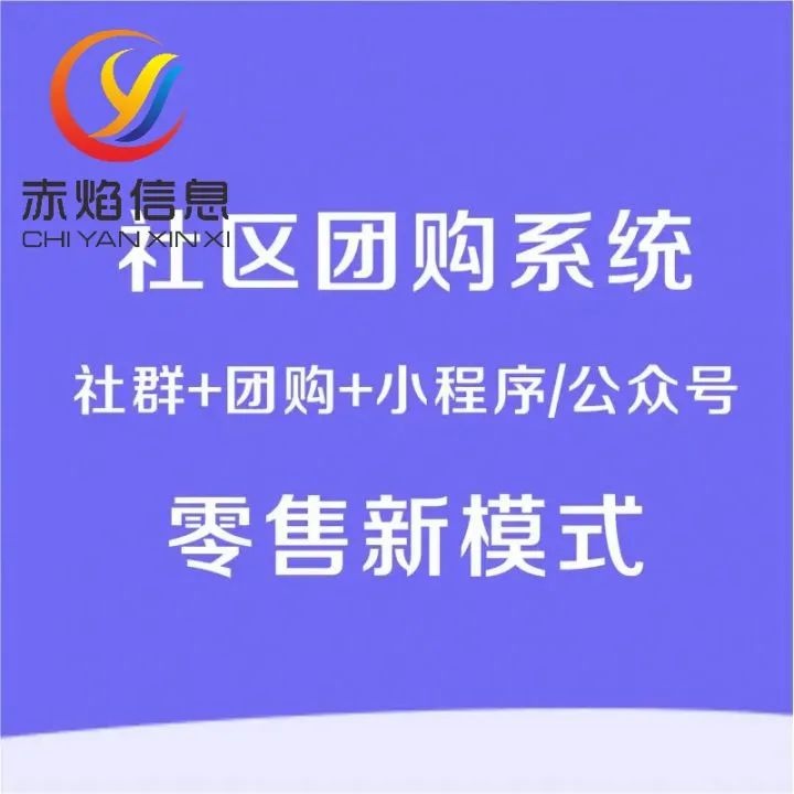 小店铺里的大智慧，社区小门店如何提升订单量？