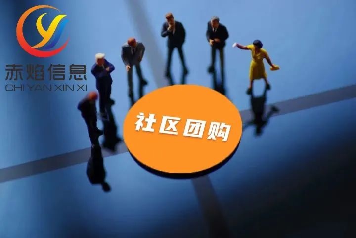 疫情常态下的社区团购：生鲜商家生意不减反而增长120%，他是如何做到的？