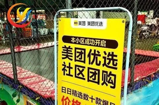 美团挖走阿里高管，美团优选谋求差异化竞争，找到优势扩大优势？