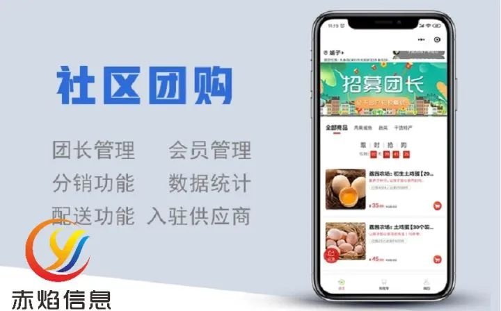 社区团购破局，吾岛踩中高端酸奶发展红利，获得数千万的 Pre-A 轮融资